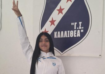Η Αιμιλία Οβσεπιάν στο Ευρωπαϊκό Ολυμπιακό Φεστιβάλ Νέων Σκόπια 2025